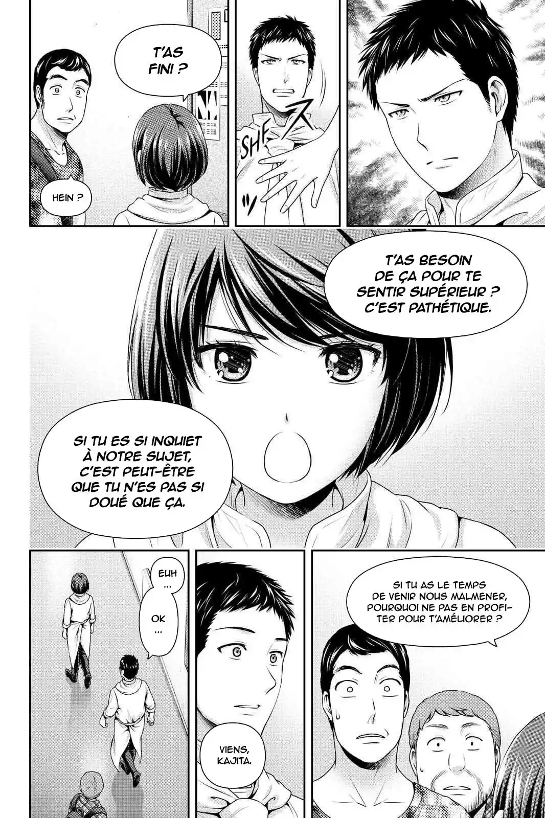 Love × Dilemma 238 page 8