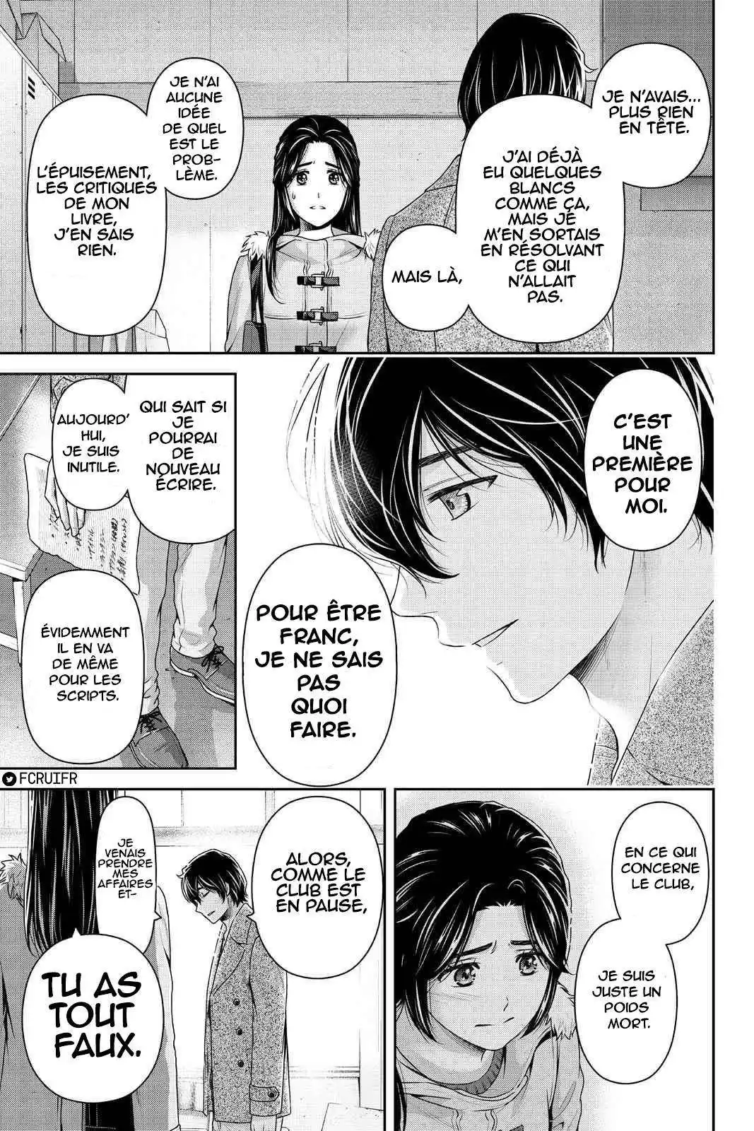 Love × Dilemma 209 page 4
