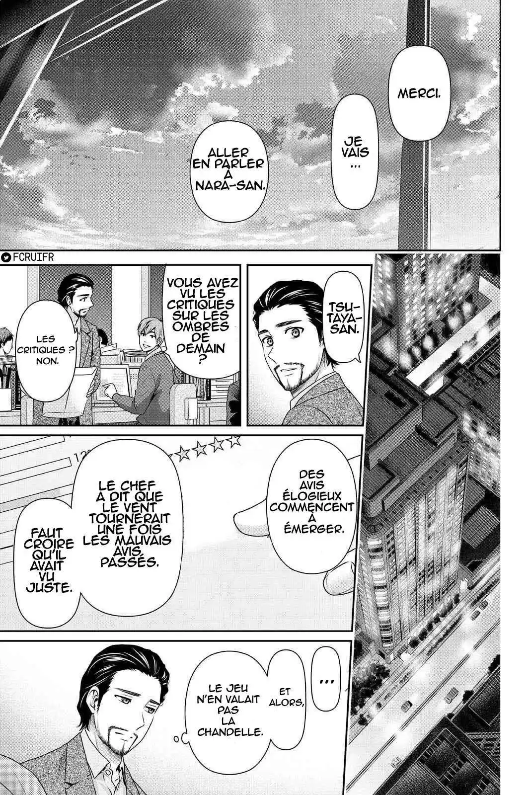 Love × Dilemma 209 page 6
