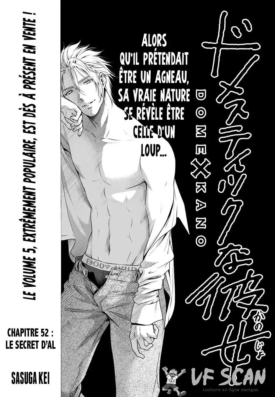 Love × Dilemma 52 page 1