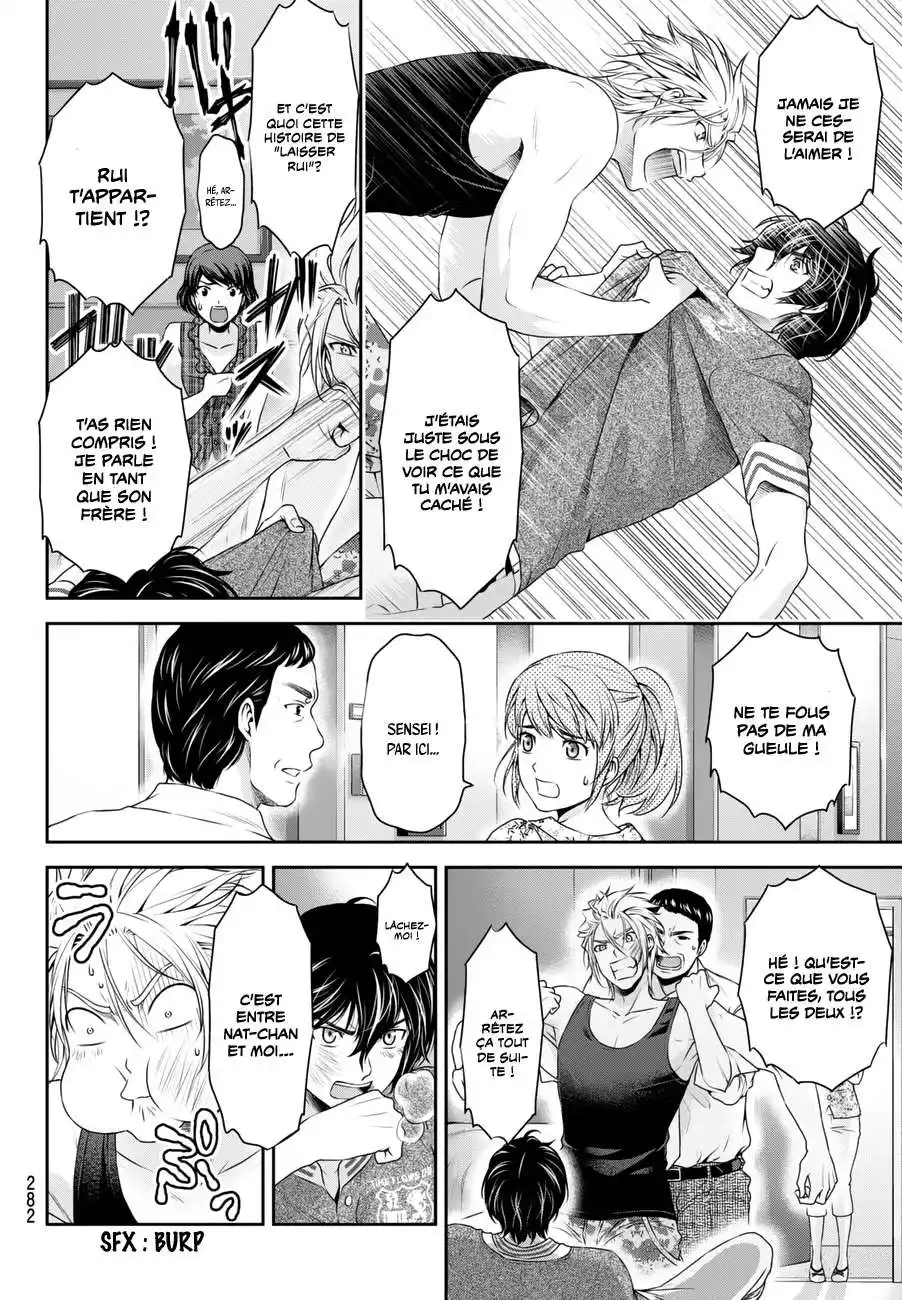 Love × Dilemma 52 page 10