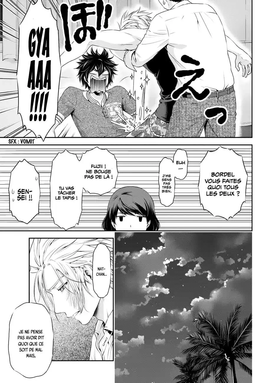 Love × Dilemma 52 page 11