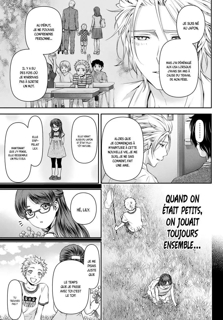 Love × Dilemma 52 page 13