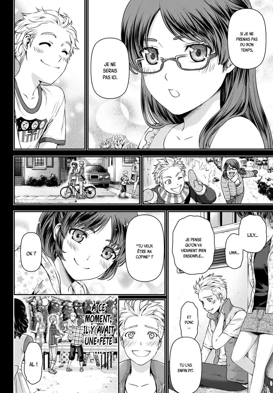 Love × Dilemma 52 page 14