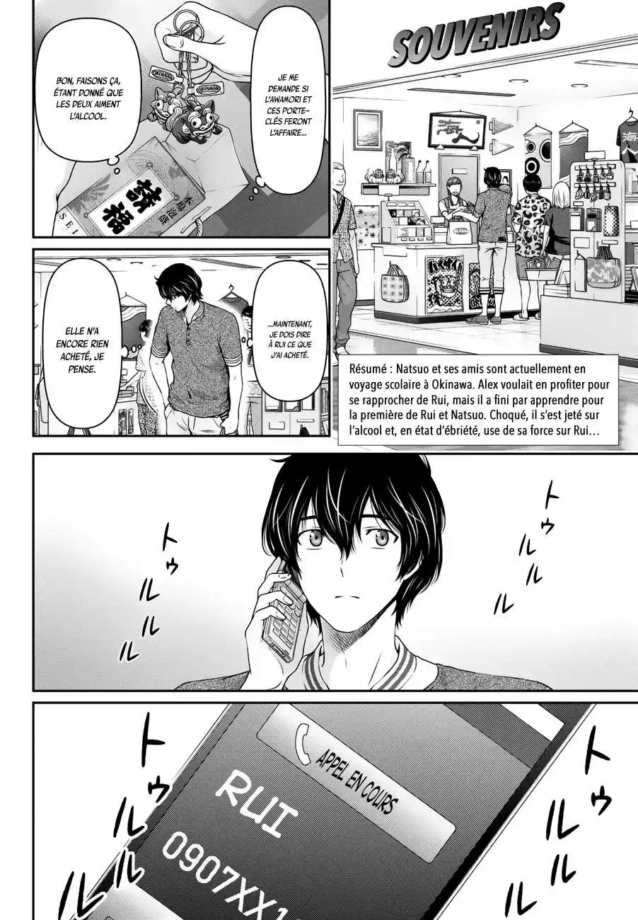 Love × Dilemma 52 page 2