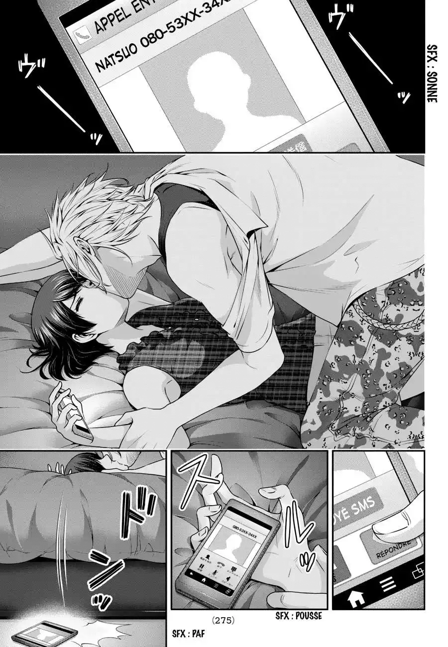 Love × Dilemma 52 page 3