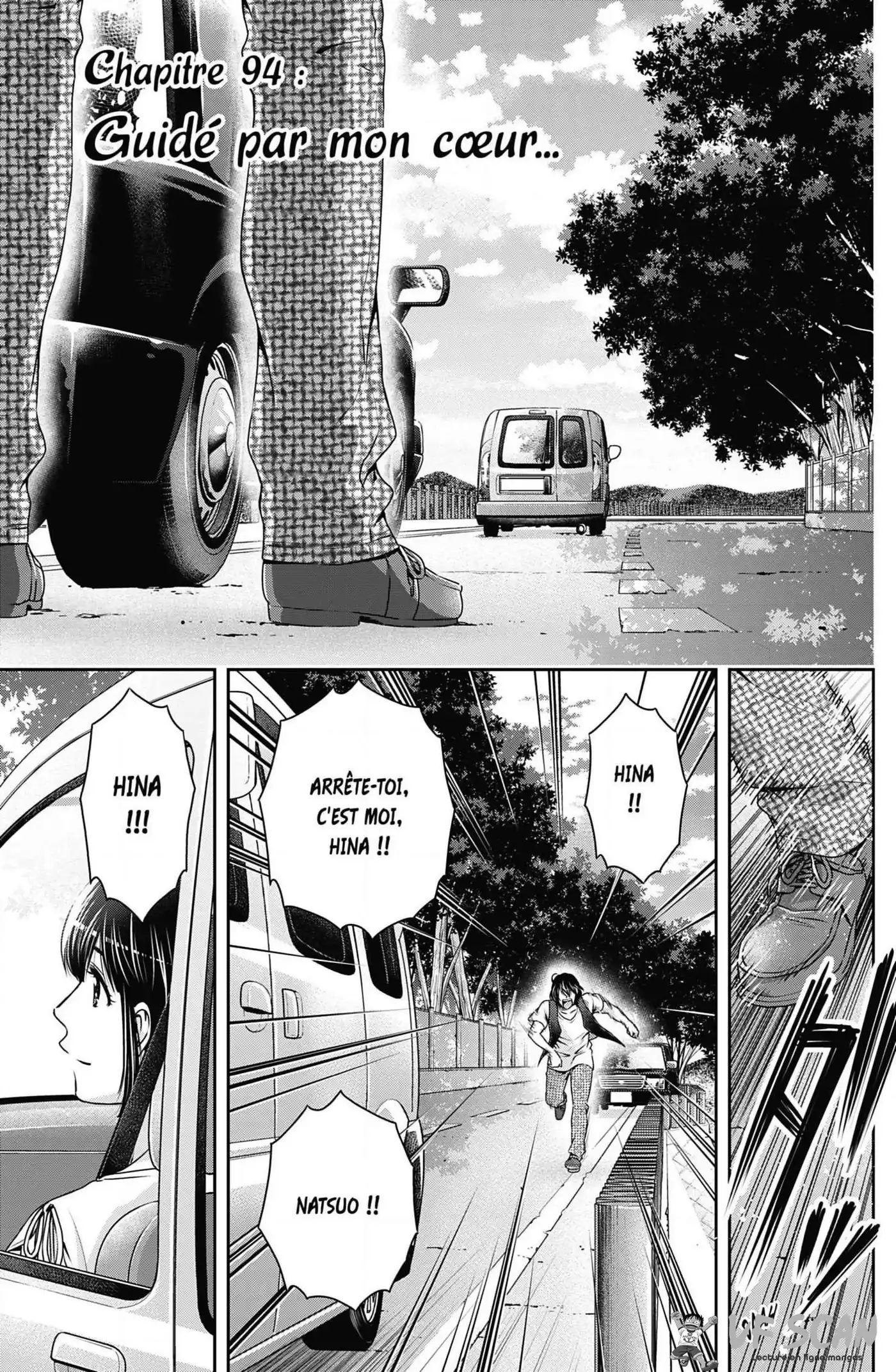 Love × Dilemma 94 page 1