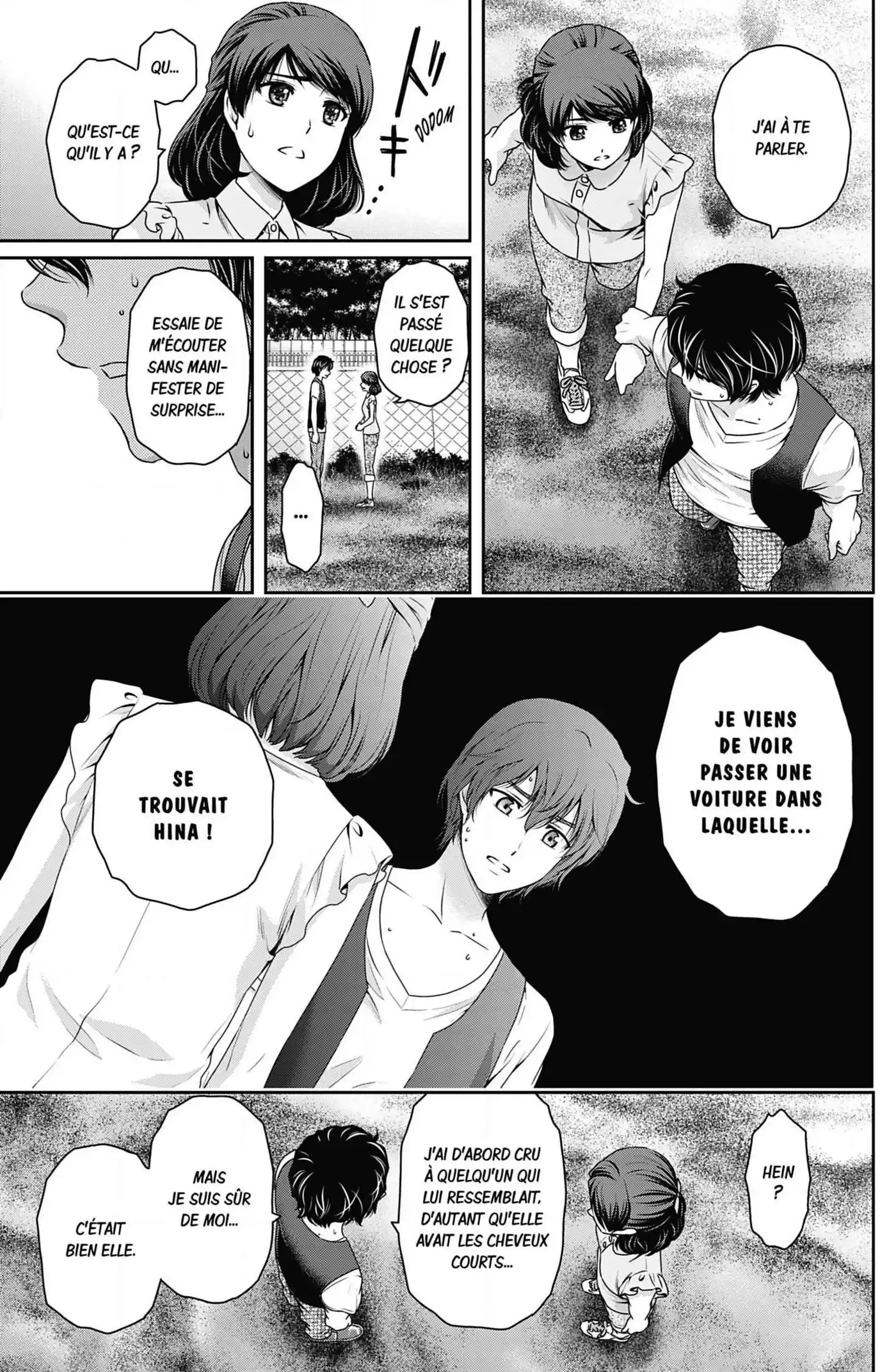 Love × Dilemma 94 page 3