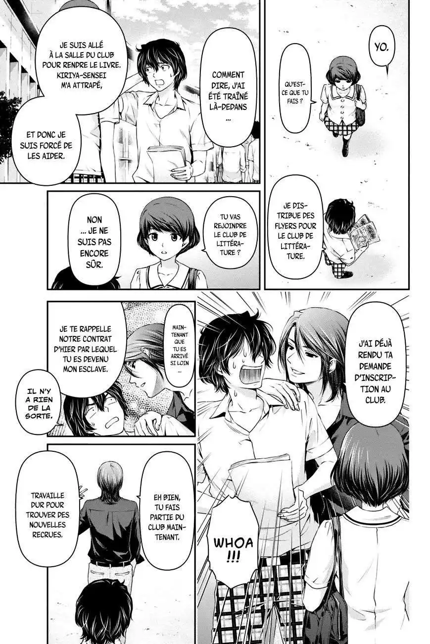 Love × Dilemma 18 page 11