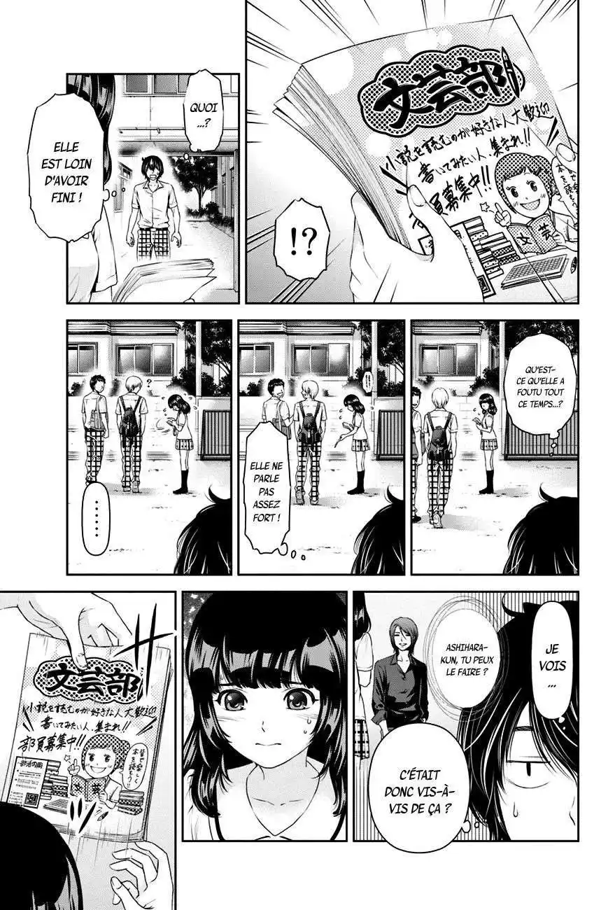 Love × Dilemma 18 page 13