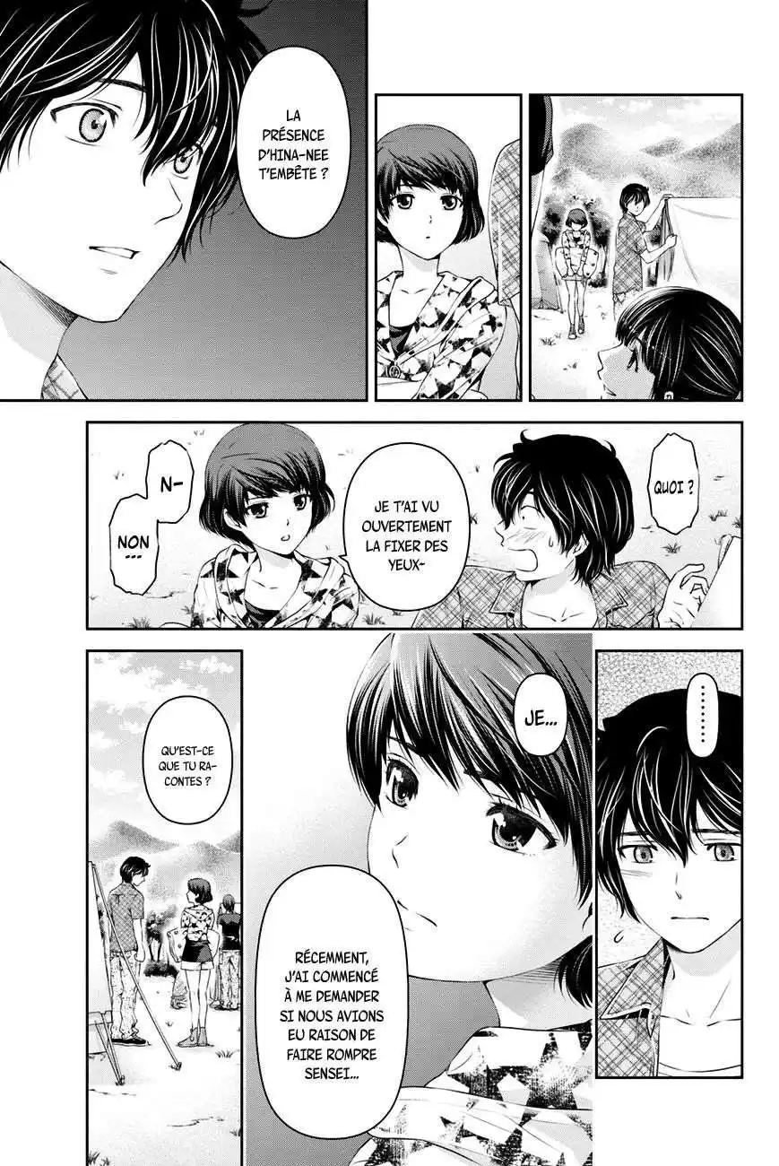Love × Dilemma 25 page 3