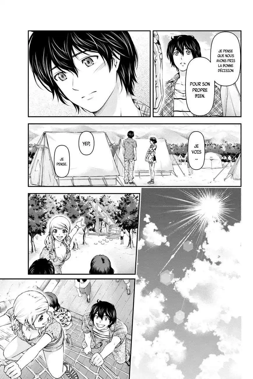 Love × Dilemma 25 page 5