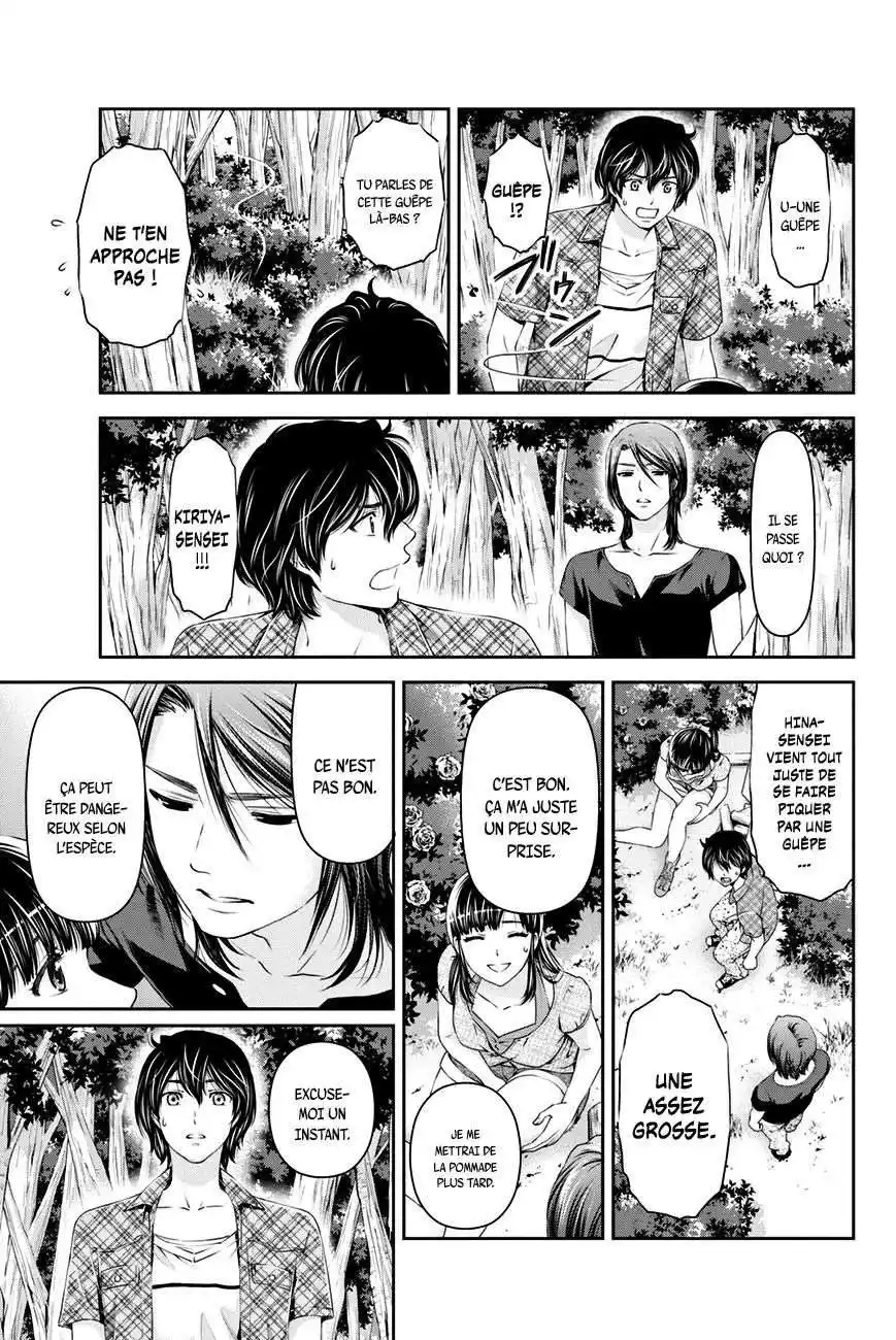 Love × Dilemma 25 page 9