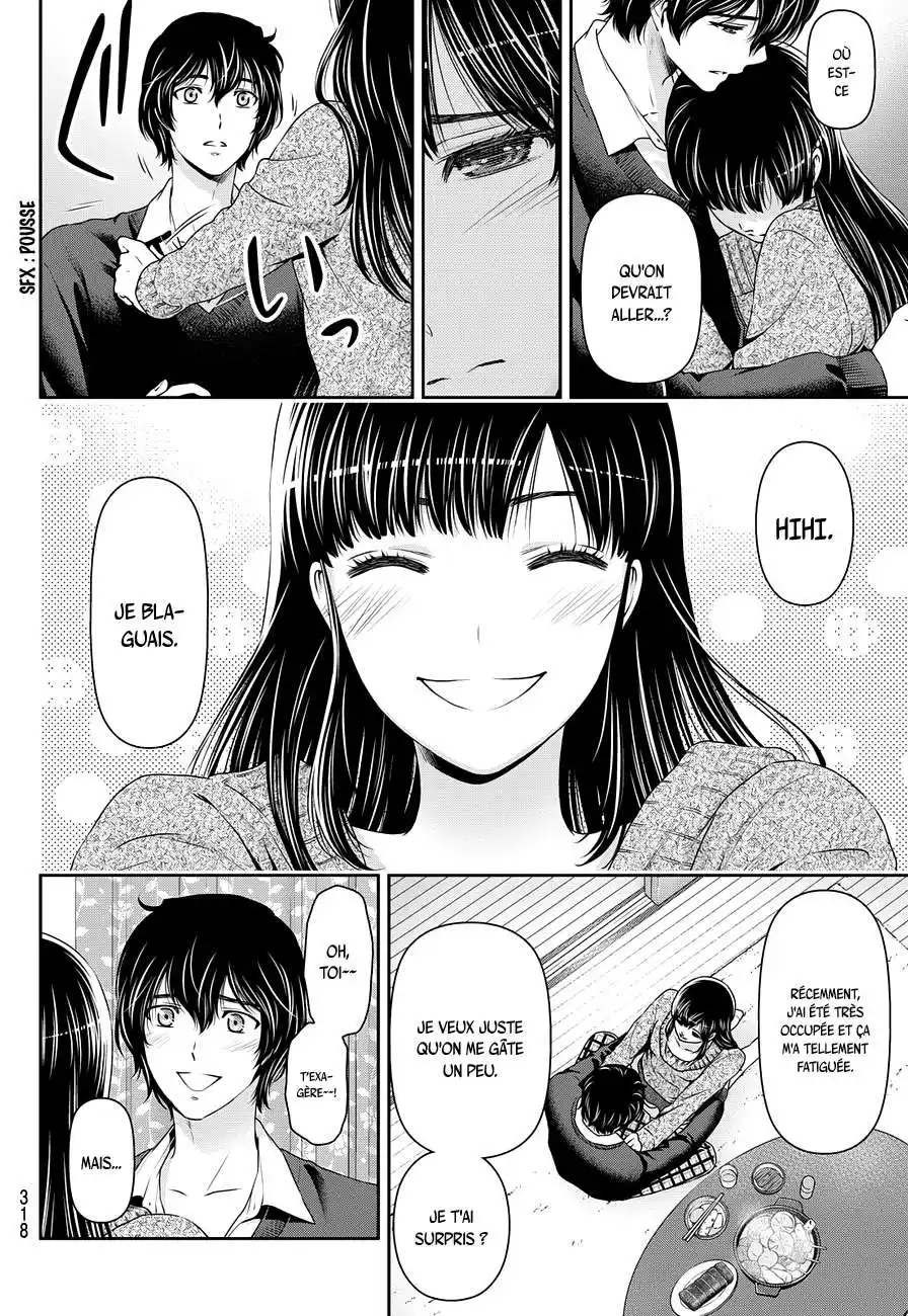 Love × Dilemma 60 page 2