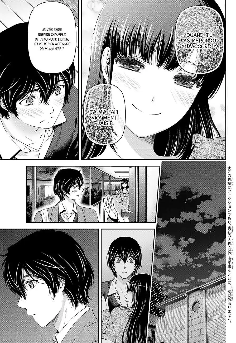 Love × Dilemma 60 page 3