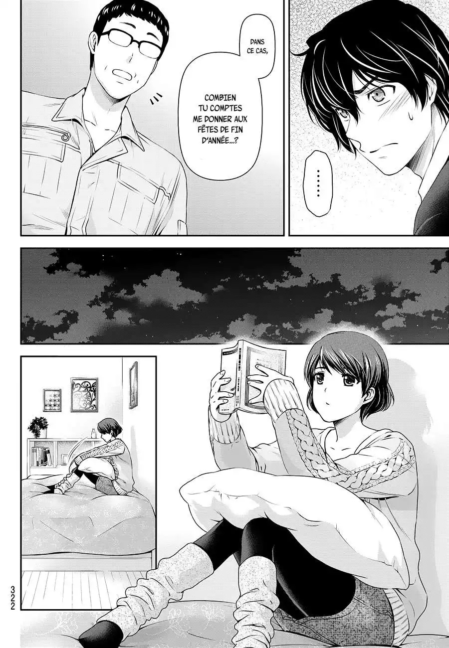 Love × Dilemma 60 page 6