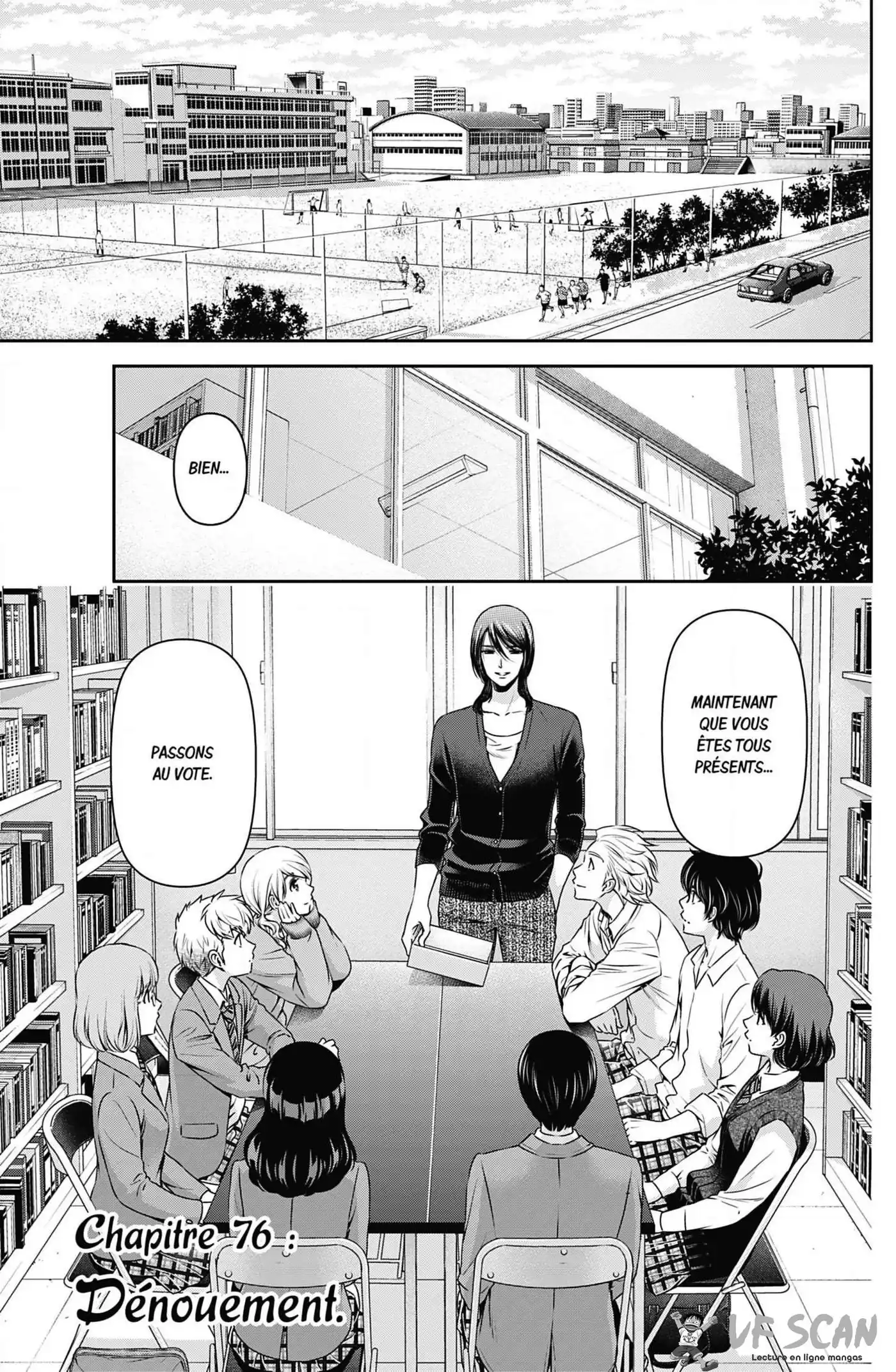 Love × Dilemma 76 page 1