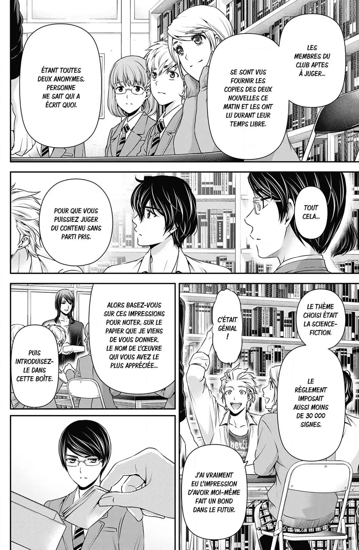 Love × Dilemma 76 page 2