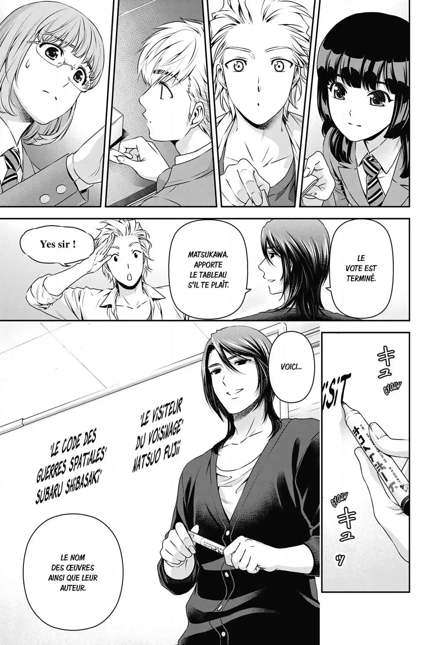 Love × Dilemma 76 page 3
