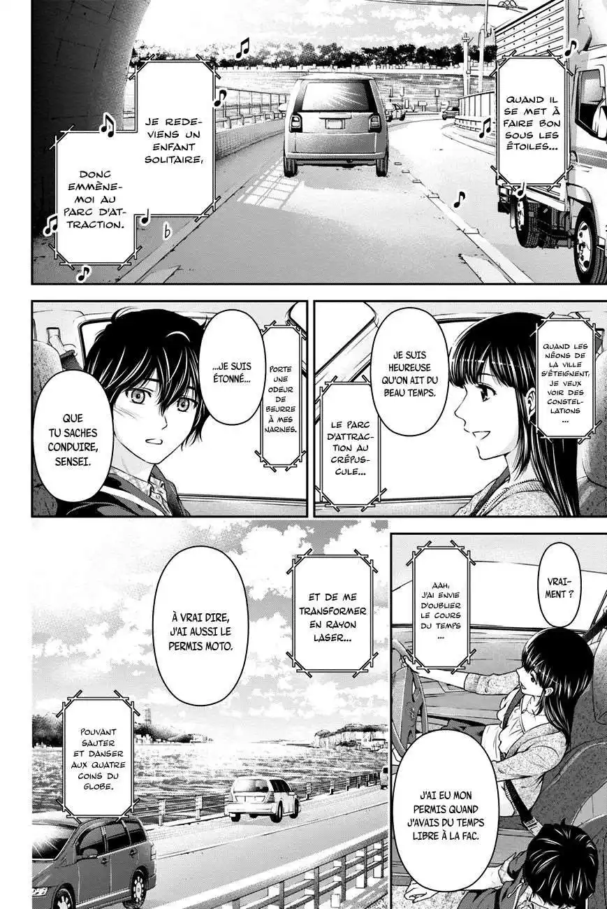 Love × Dilemma 14 page 2