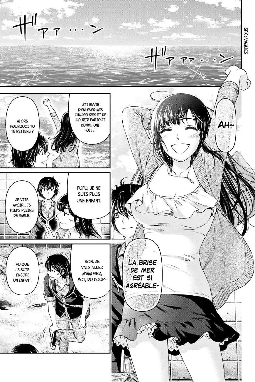Love × Dilemma 14 page 5