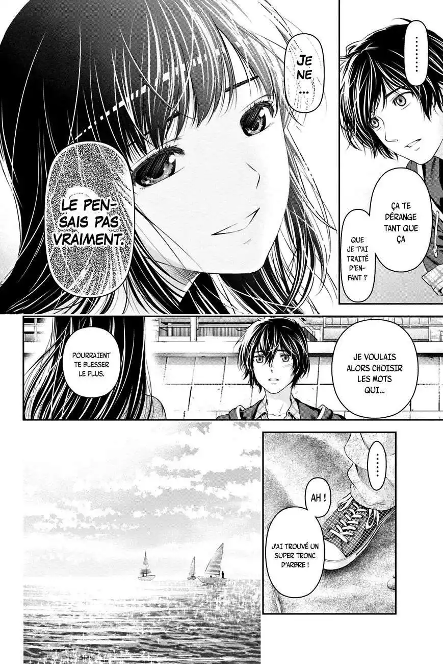 Love × Dilemma 14 page 6