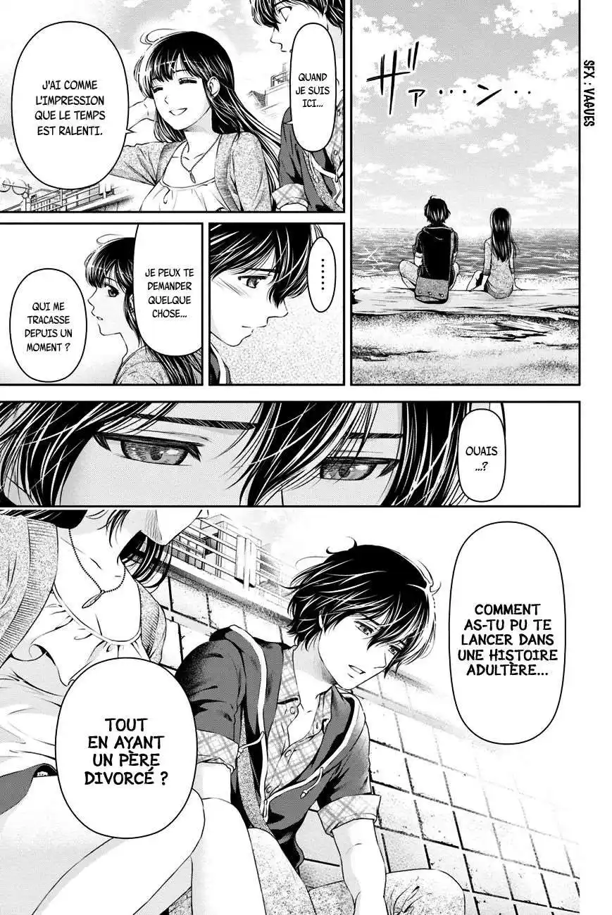 Love × Dilemma 14 page 7