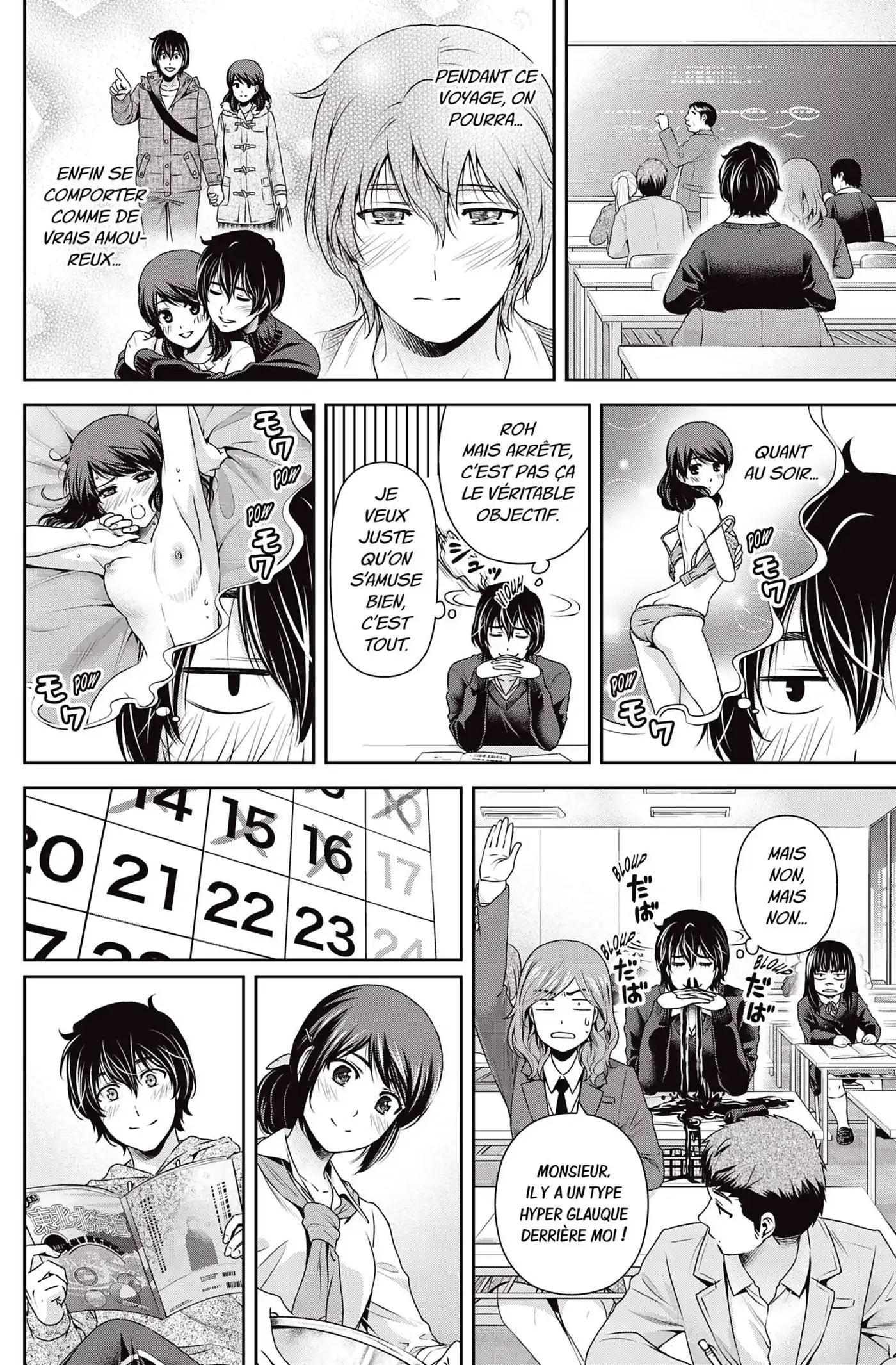 Love × Dilemma 124 page 11