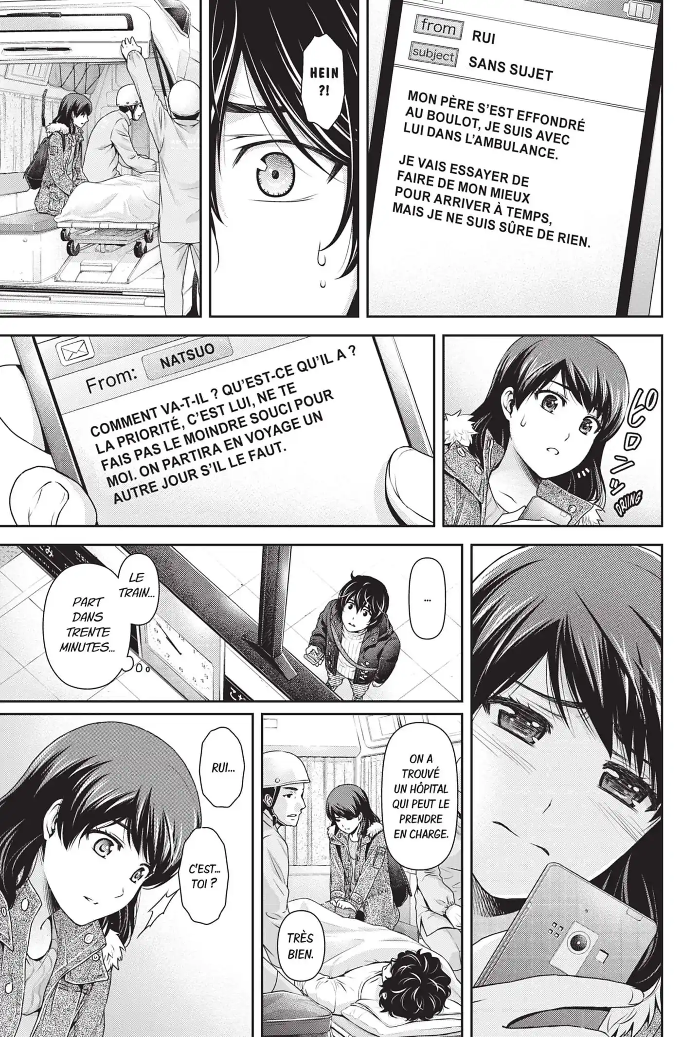 Love × Dilemma 124 page 14
