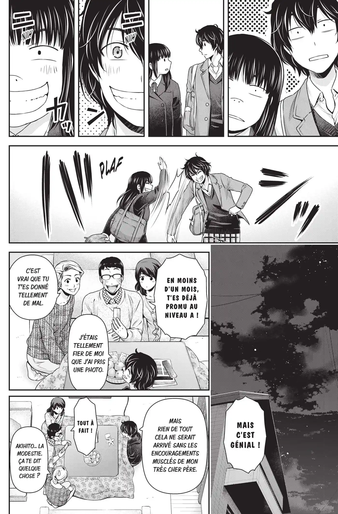 Love × Dilemma 124 page 7