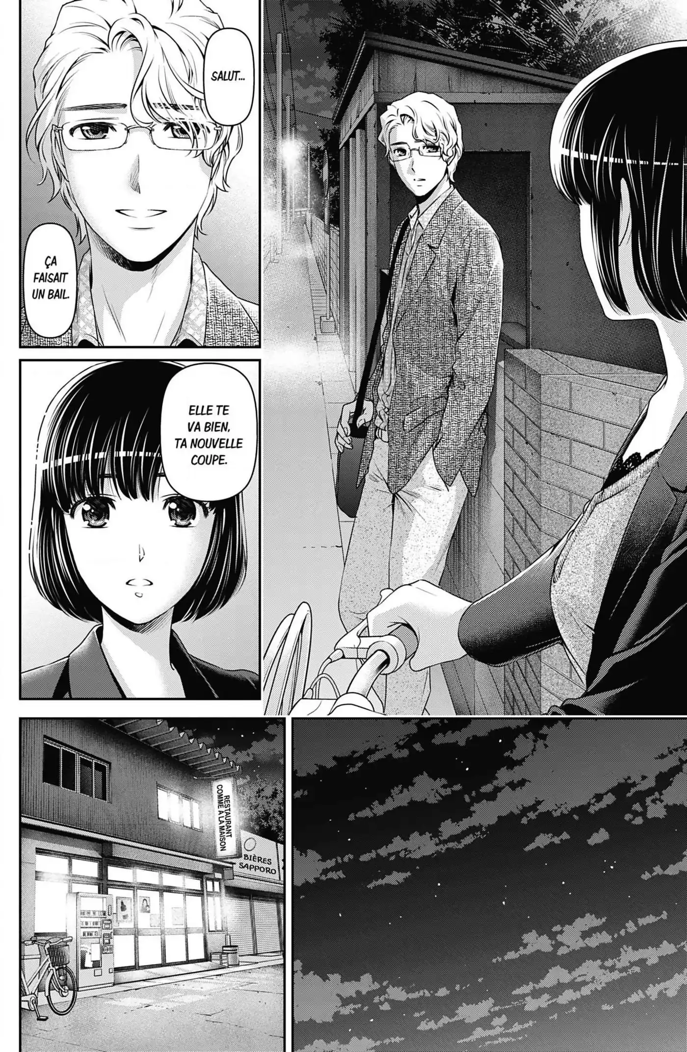 Love × Dilemma 77 page 2