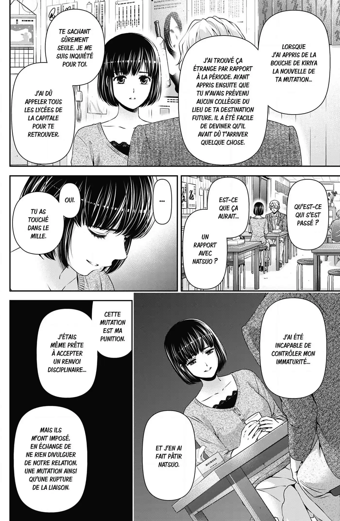 Love × Dilemma 77 page 4