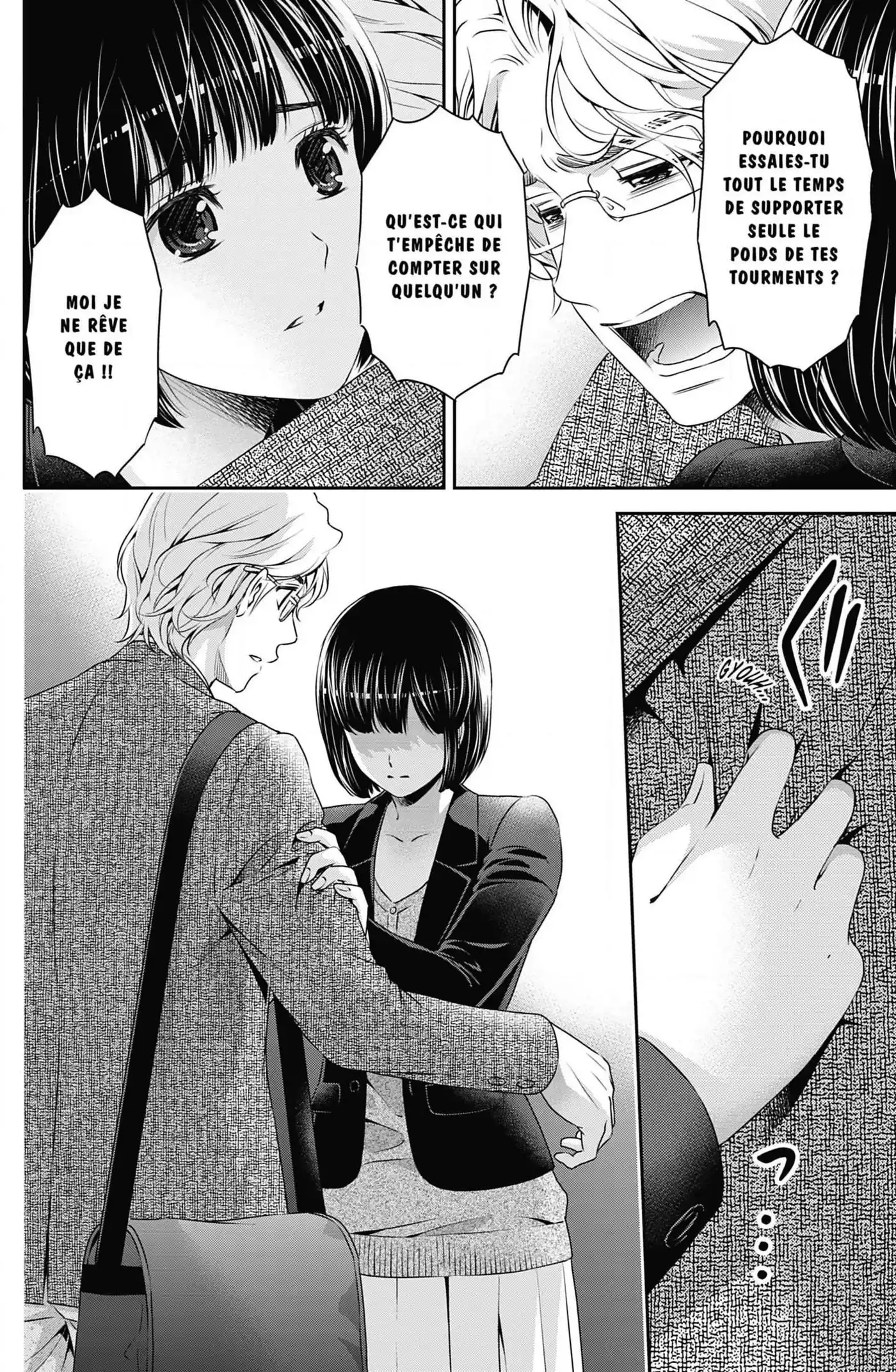 Love × Dilemma 77 page 8