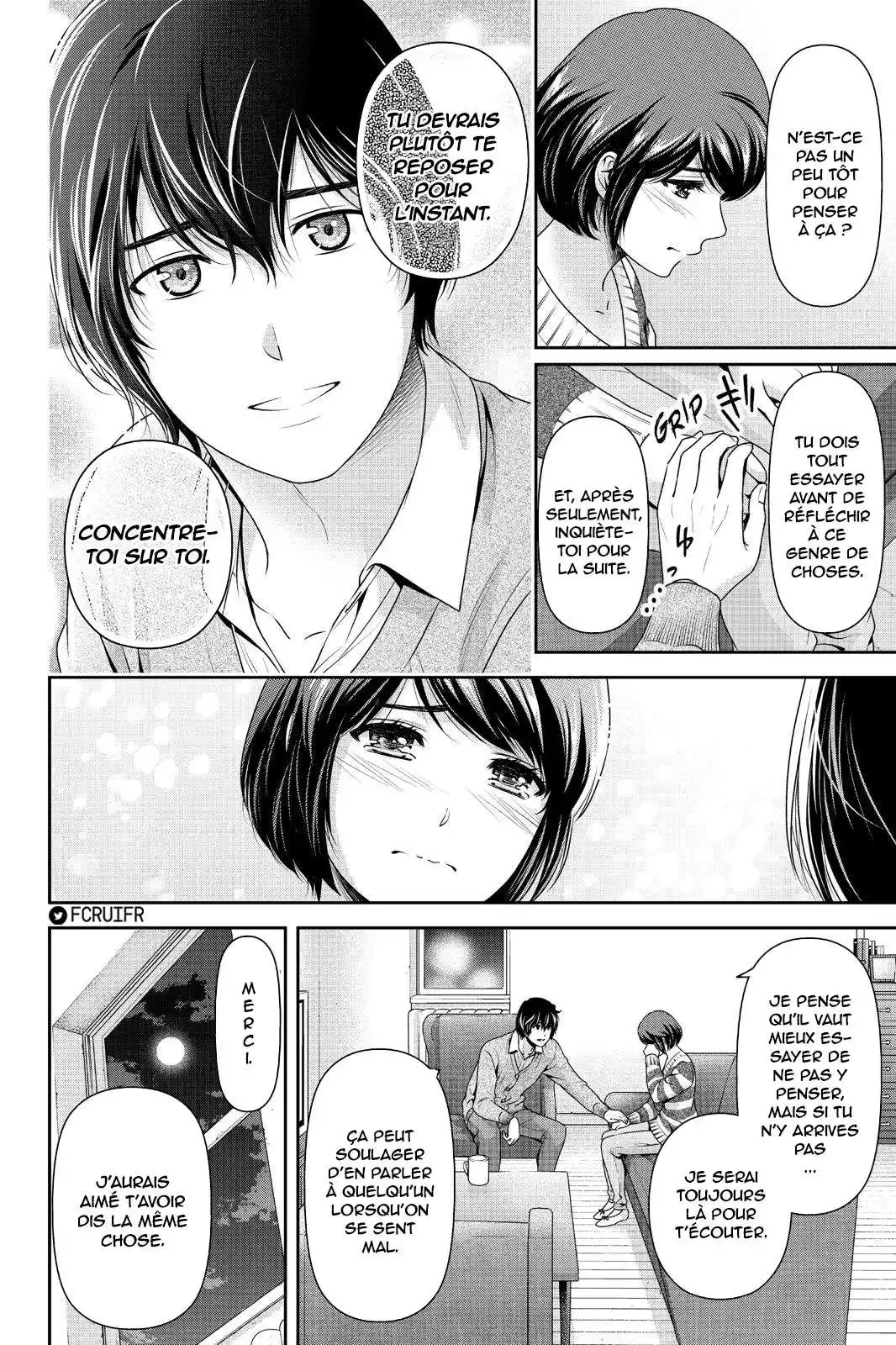 Love × Dilemma 251 page 2
