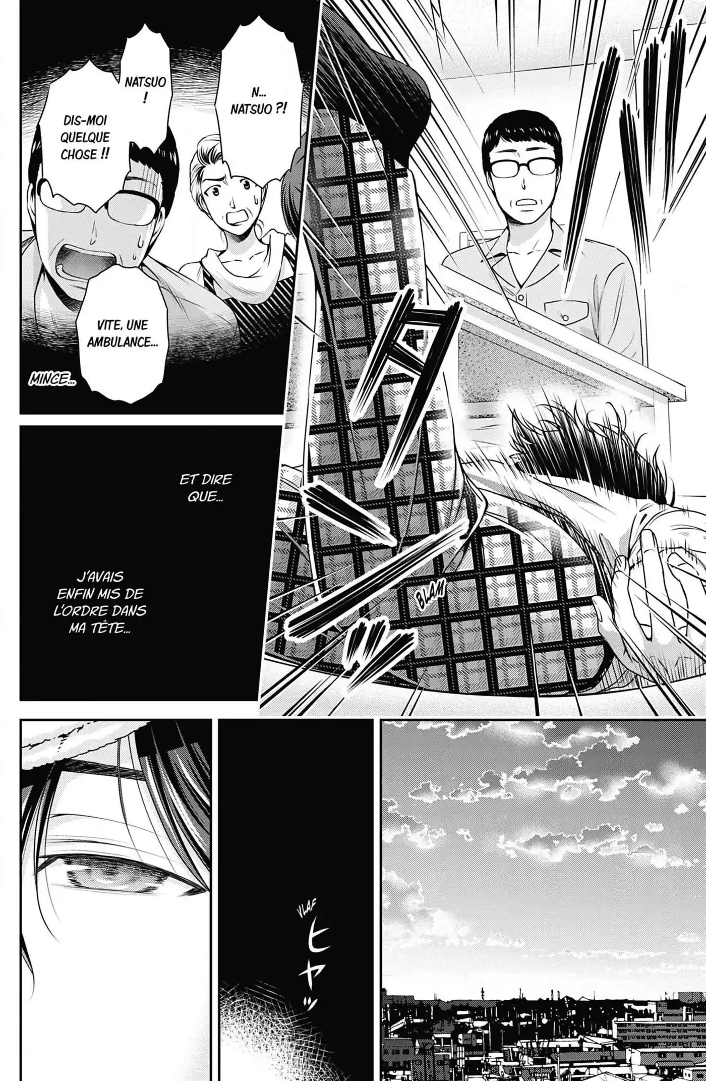 Love × Dilemma 85 page 12