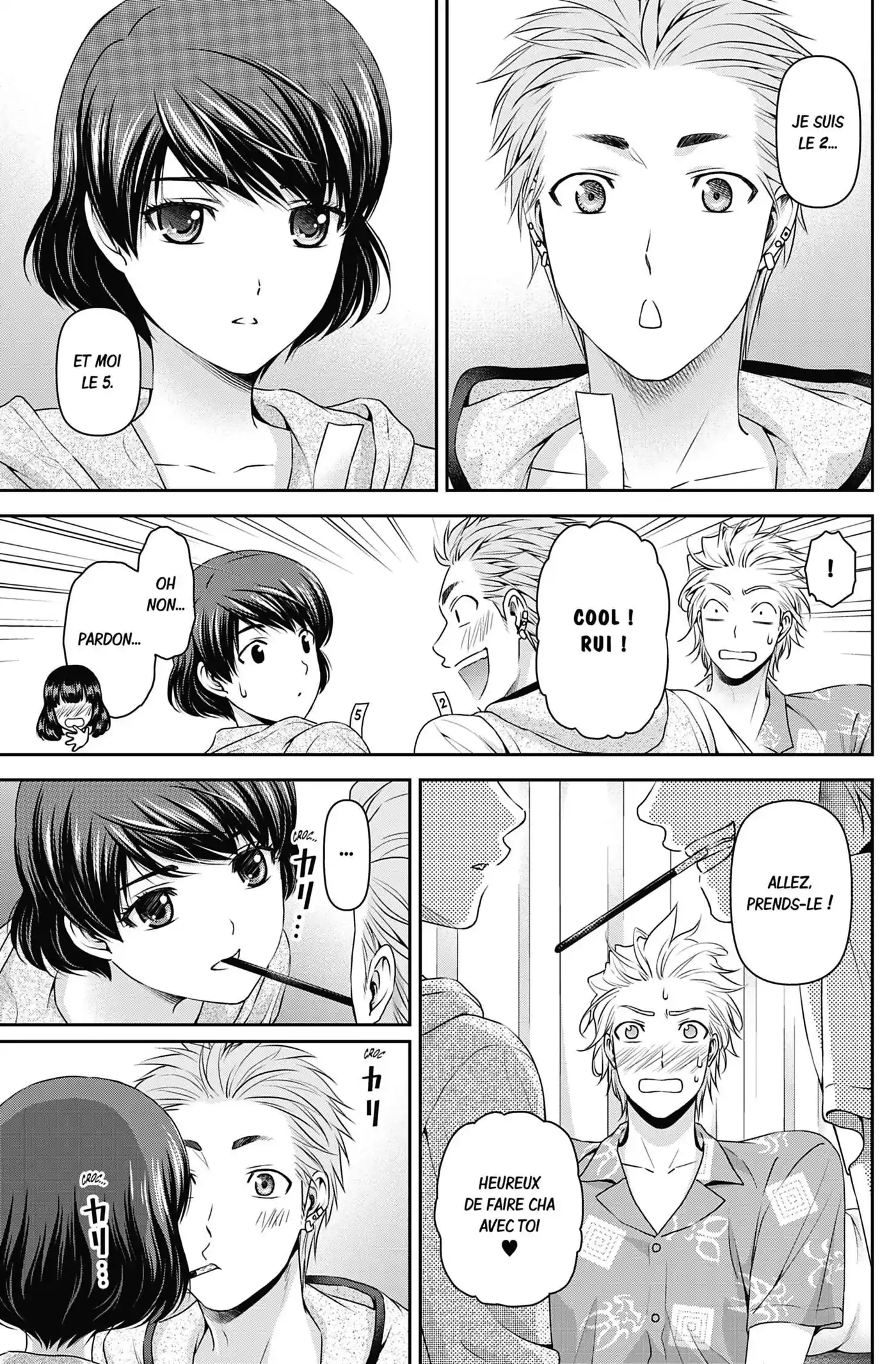 Love × Dilemma 64.5 page 6