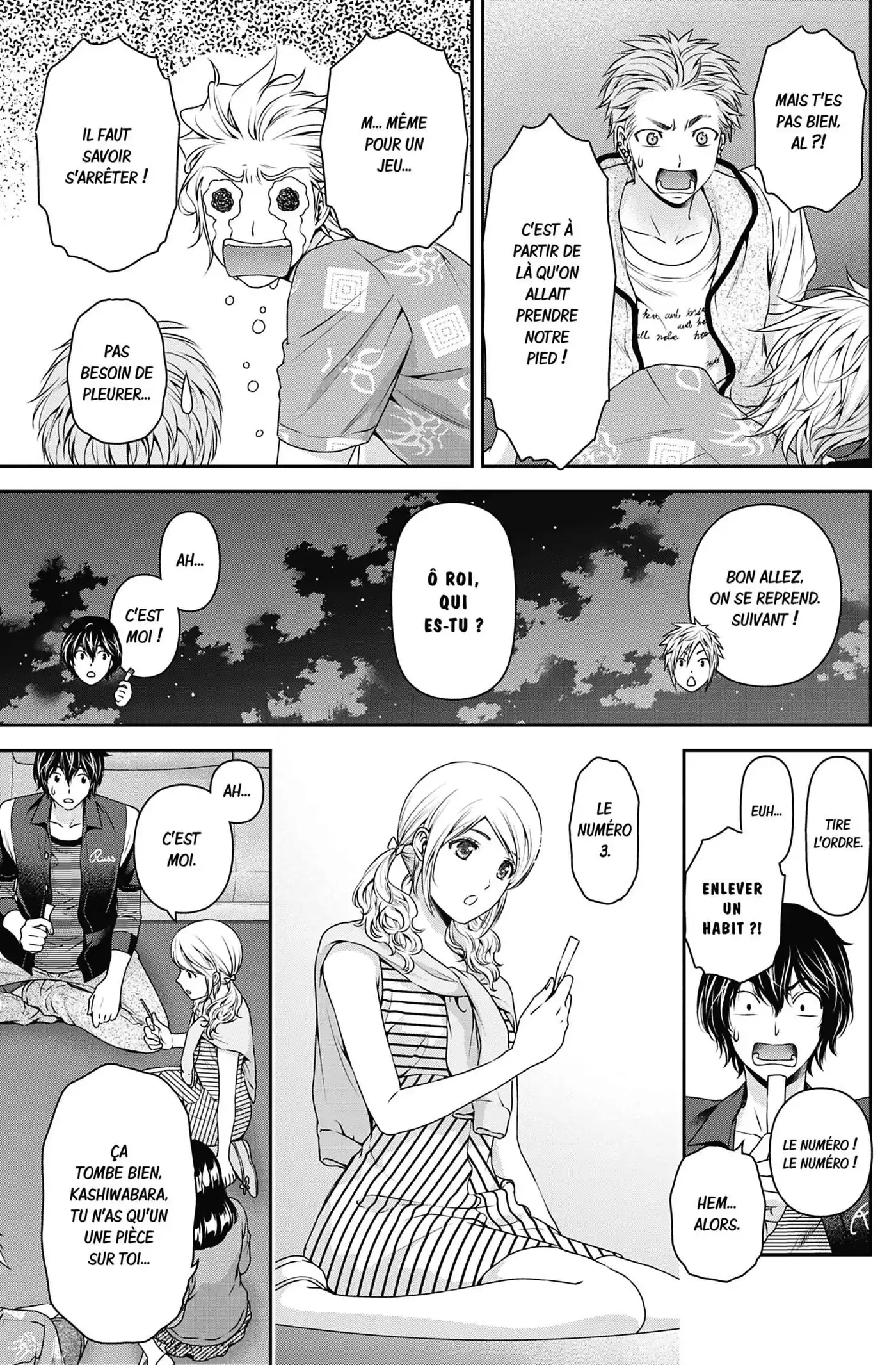 Love × Dilemma 64.5 page 8