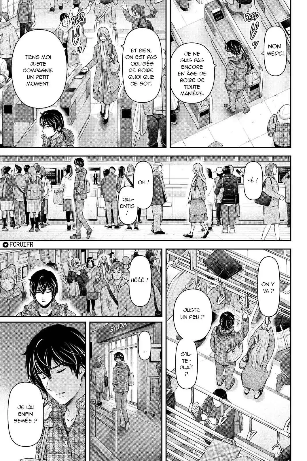Love × Dilemma 218 page 17