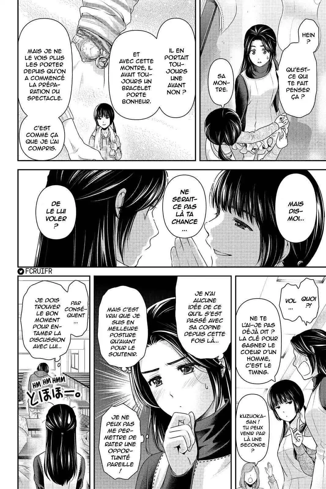 Love × Dilemma 218 page 4