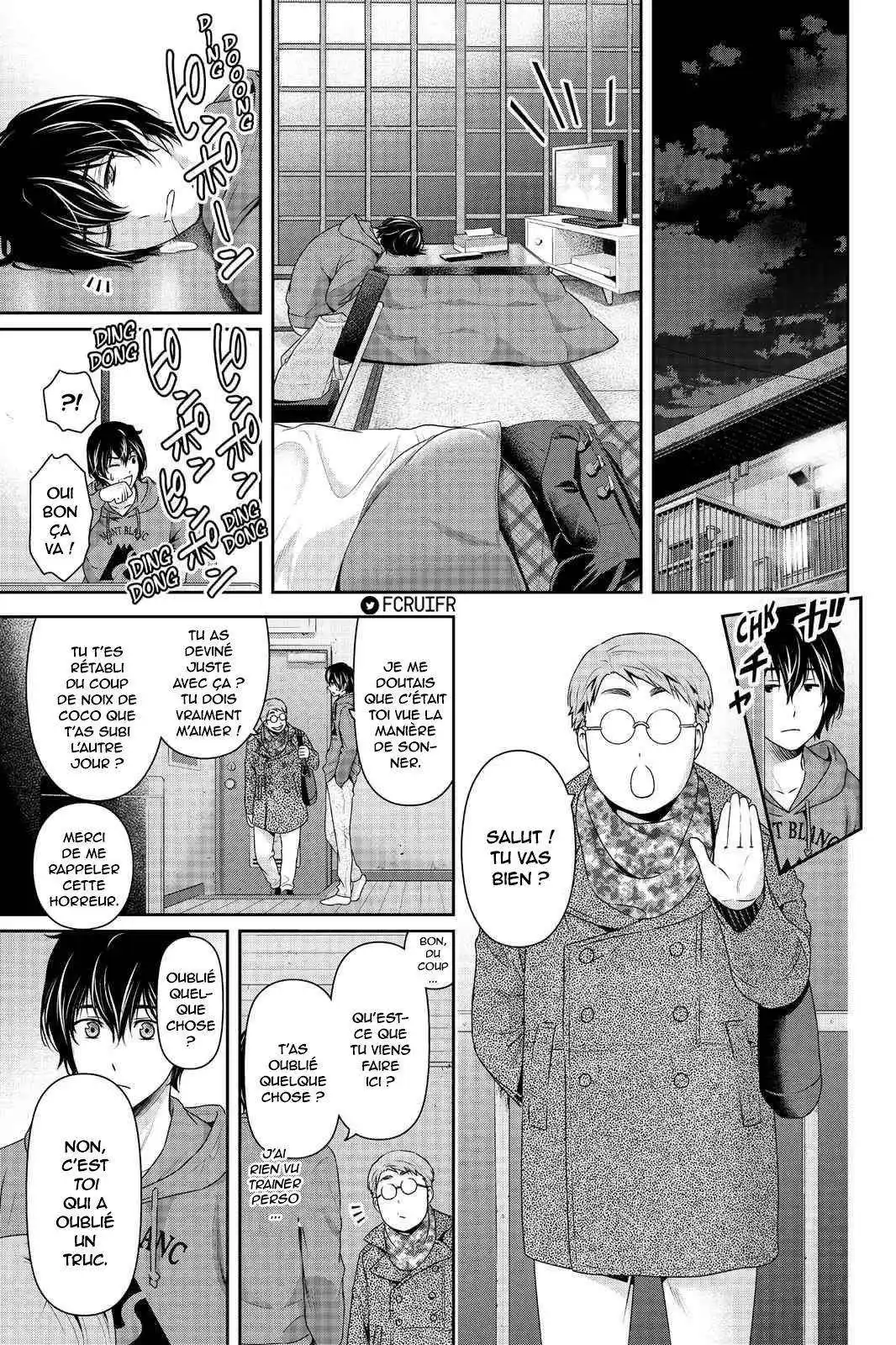 Love × Dilemma 218 page 5
