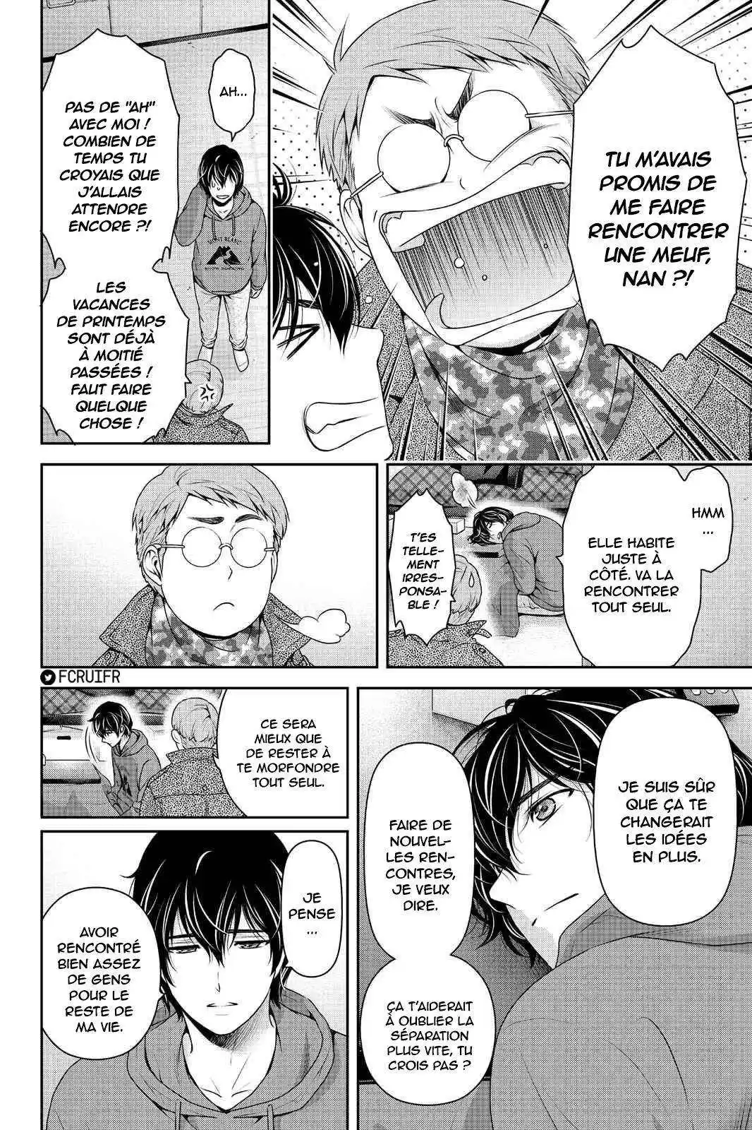 Love × Dilemma 218 page 6