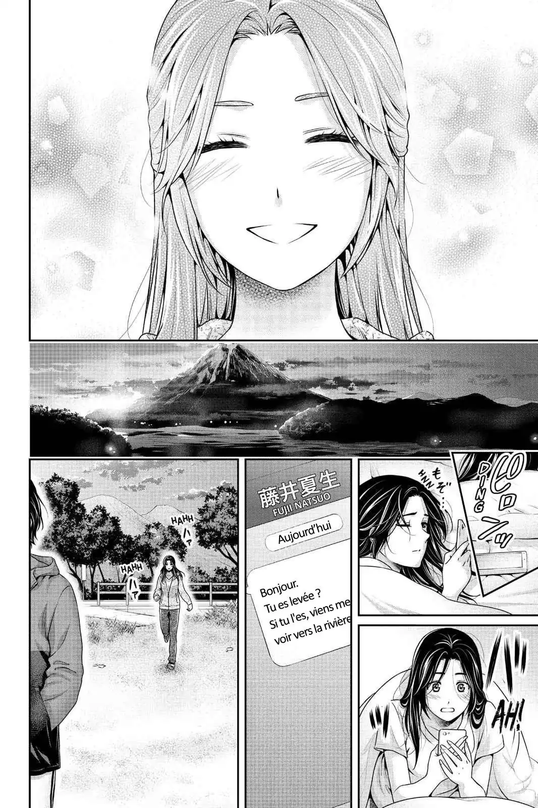 Love × Dilemma 236 page 11