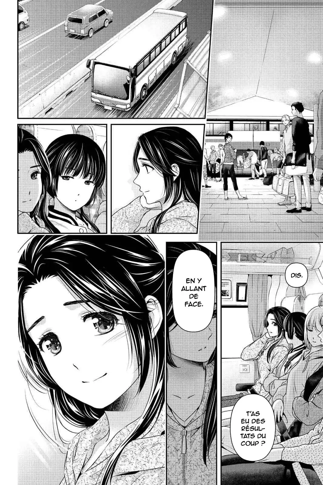 Love × Dilemma 236 page 17
