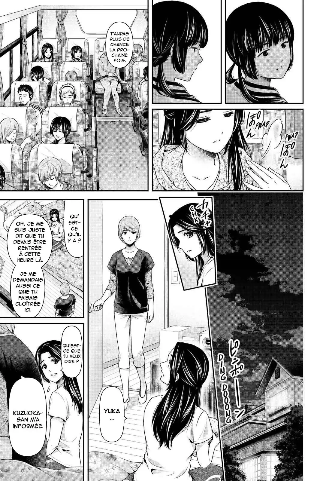Love × Dilemma 236 page 18