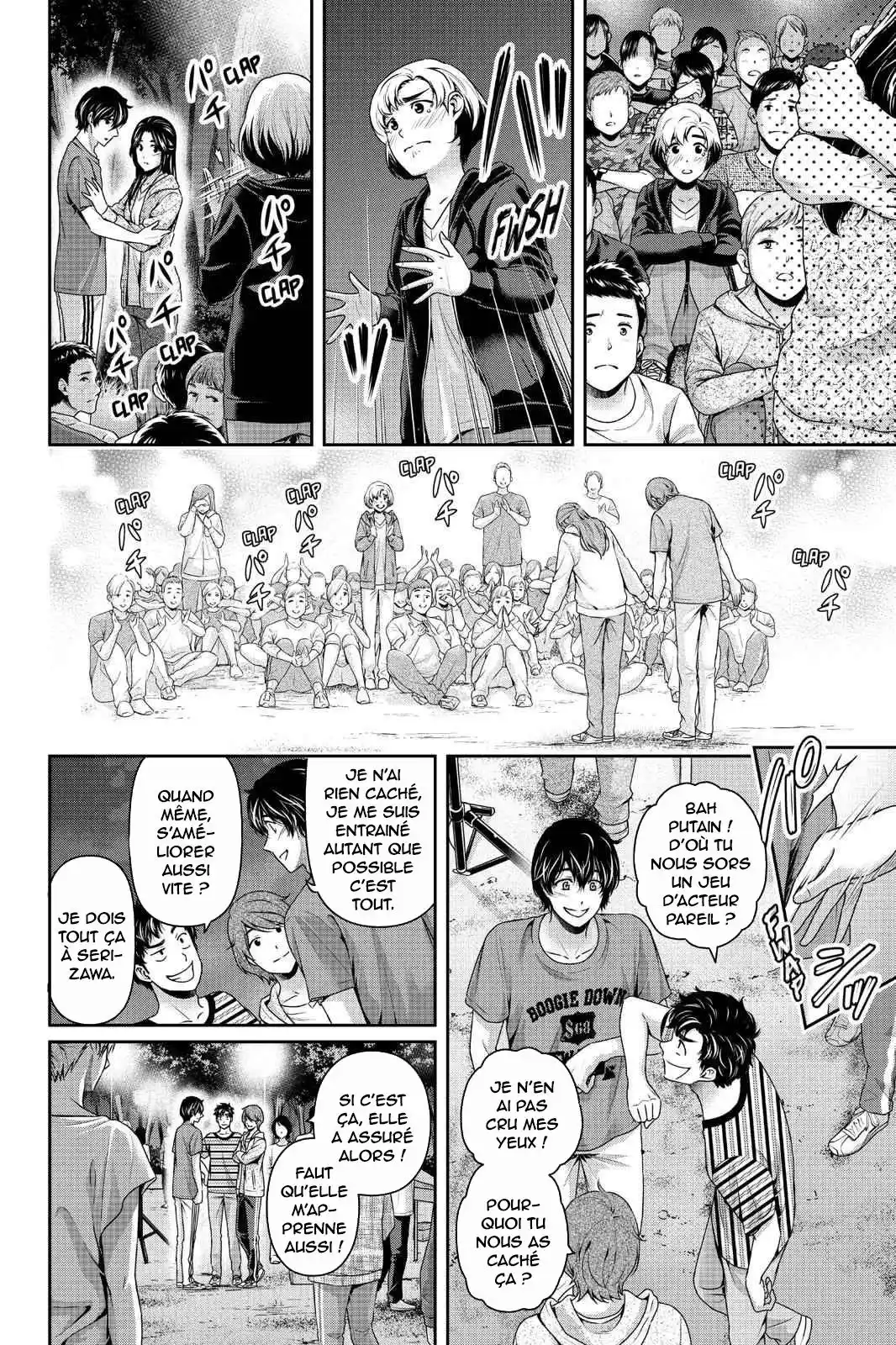 Love × Dilemma 236 page 5