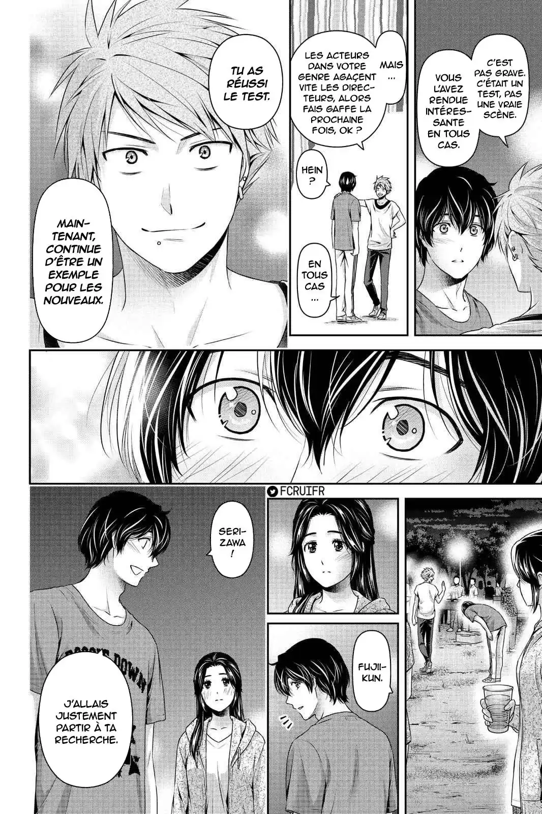 Love × Dilemma 236 page 7