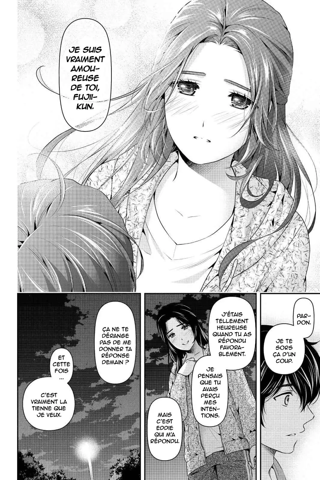 Love × Dilemma 236 page 9