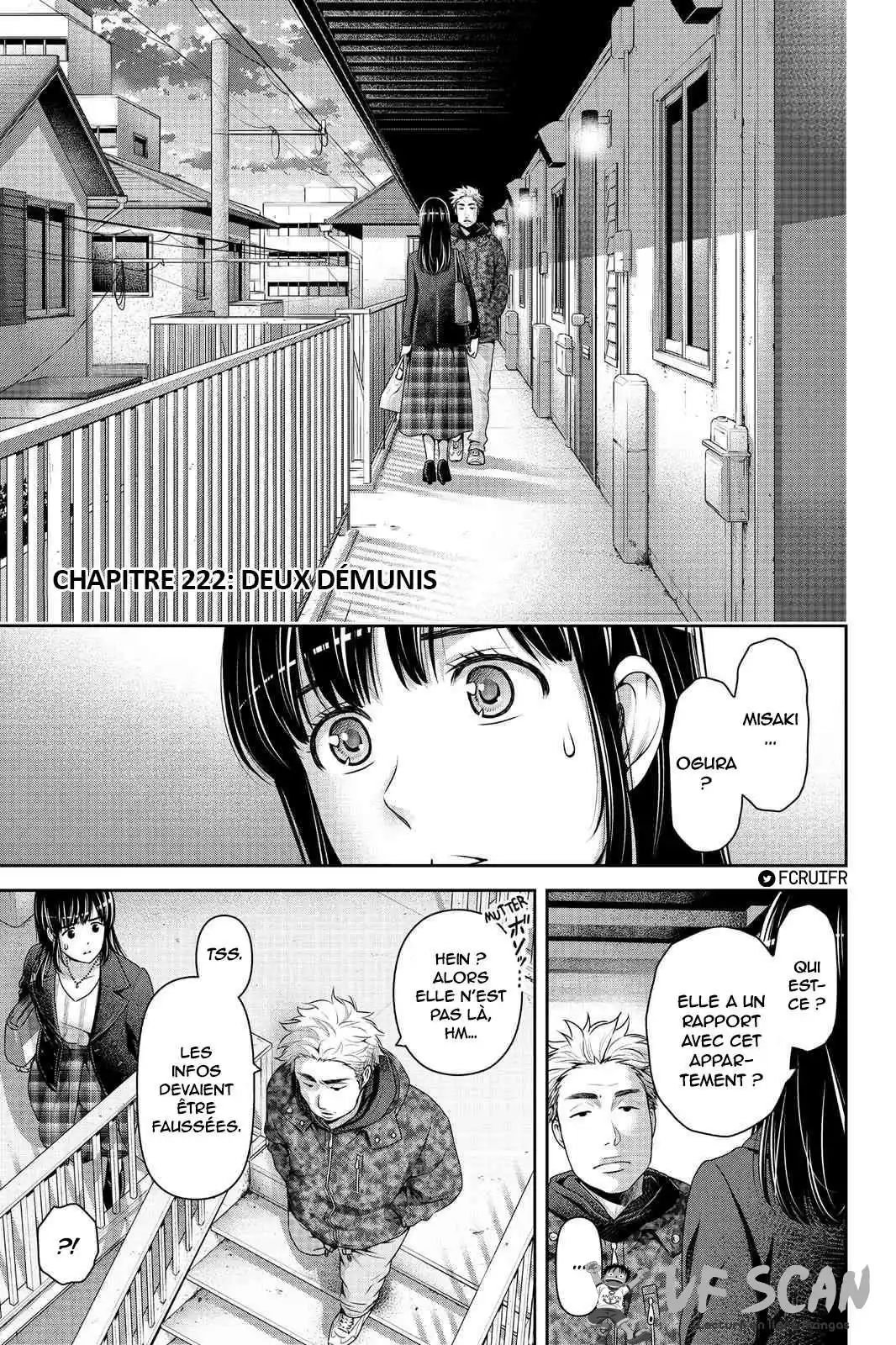 Love × Dilemma 222 page 1