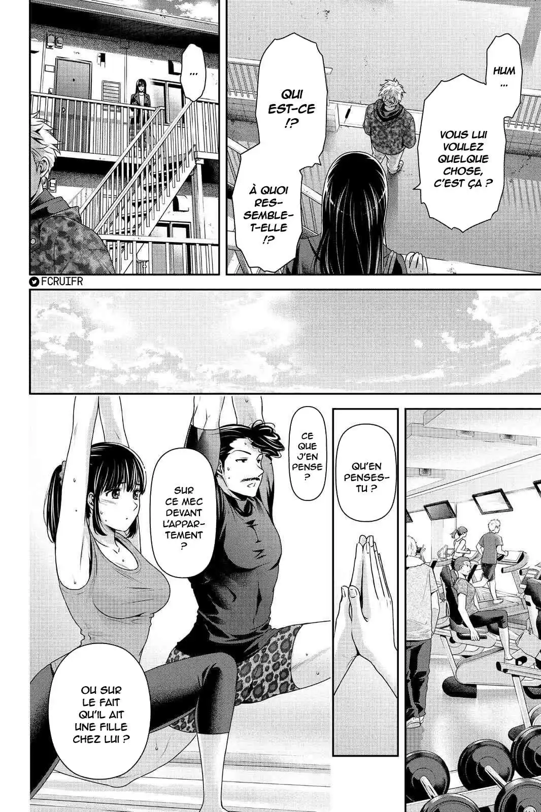 Love × Dilemma 222 page 2