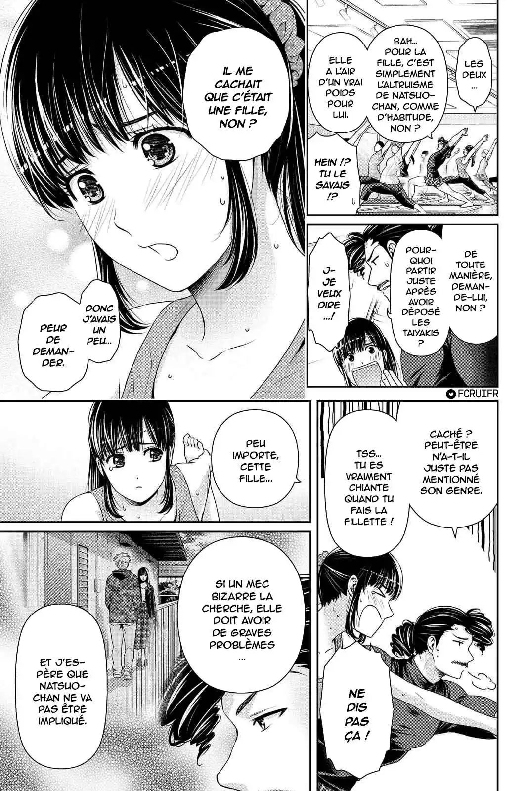 Love × Dilemma 222 page 3